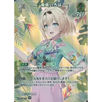 Kazama Iroha - Trading Card - hololive OFFICIAL CARD GAME - hololive