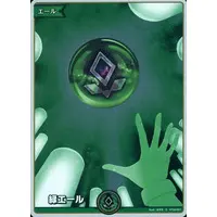 hololive - Trading Card - hololive OFFICIAL CARD GAME