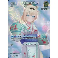 Kazama Iroha - Trading Card - hololive OFFICIAL CARD GAME - hololive