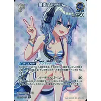 Hoshimachi Suisei - Trading Card - hololive OFFICIAL CARD GAME - hololive
