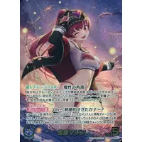 Houshou Marine - Trading Card - hololive OFFICIAL CARD GAME - hololive