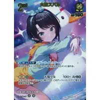 Oozora Subaru - Trading Card - hololive OFFICIAL CARD GAME - Gen 2