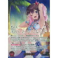 Tokino Sora - Trading Card - hololive OFFICIAL CARD GAME - Gen 0