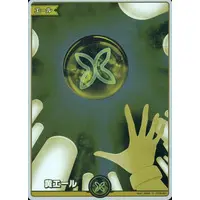 hololive - Trading Card - hololive OFFICIAL CARD GAME
