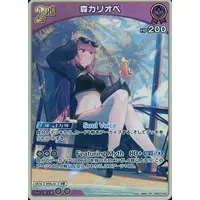 Mori Calliope - Trading Card - hololive OFFICIAL CARD GAME - hololive English