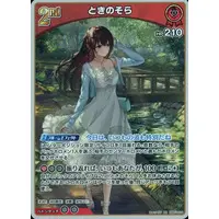 Tokino Sora - Trading Card - hololive OFFICIAL CARD GAME - Gen 0