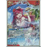 Houshou Marine - Trading Card - hololive OFFICIAL CARD GAME - hololive