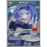 Nekomata Okayu - Trading Card - hololive OFFICIAL CARD GAME - hololive