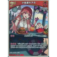 Takanashi Kiara - Trading Card - hololive OFFICIAL CARD GAME - hololive English
