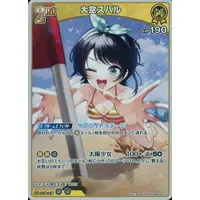 Oozora Subaru - Trading Card - hololive OFFICIAL CARD GAME - Gen 2
