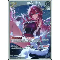 IRyS - Trading Card - hololive OFFICIAL CARD GAME - hololive English