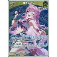 Hakui Koyori - Trading Card - hololive OFFICIAL CARD GAME - hololive