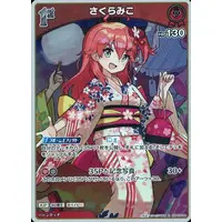 Sakura Miko - Trading Card - hololive OFFICIAL CARD GAME - hololive