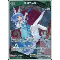 Usada Pekora - Trading Card - hololive OFFICIAL CARD GAME - hololive