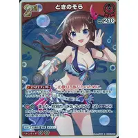 Tokino Sora - Trading Card - hololive OFFICIAL CARD GAME - Gen 0