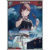 Tokino Sora - Trading Card - hololive OFFICIAL CARD GAME - Gen 0