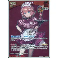 Takane Lui - Trading Card - hololive OFFICIAL CARD GAME - hololive