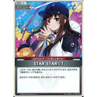 Tokino Sora - Trading Card - hololive OFFICIAL CARD GAME - Gen 0
