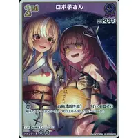 Roboco-san - Trading Card - hololive OFFICIAL CARD GAME - Gen 0