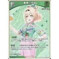 Kazama Iroha - Trading Card - hololive OFFICIAL CARD GAME - hololive