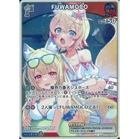 Fuwawa Abyssgard & Mococo Abyssgard - Trading Card - hololive OFFICIAL CARD GAME - Advent