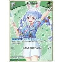 Usada Pekora - Trading Card - hololive OFFICIAL CARD GAME - hololive