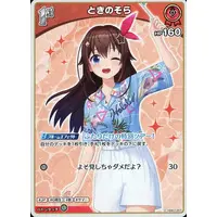 Tokino Sora - Trading Card - hololive OFFICIAL CARD GAME - Gen 0
