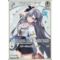 Vestia Zeta - Trading Card - hololive OFFICIAL CARD GAME - hololive