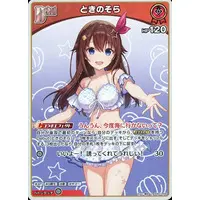 Tokino Sora - Trading Card - hololive OFFICIAL CARD GAME - hololive