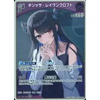 Nerissa Ravencroft - Trading Card - hololive OFFICIAL CARD GAME - Advent