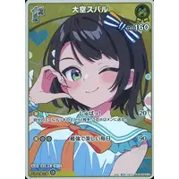 Oozora Subaru - Trading Card - hololive OFFICIAL CARD GAME - hololive