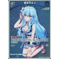 Yukihana Lamy - Trading Card - hololive OFFICIAL CARD GAME - hololive