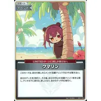 hololive - Trading Card - hololive OFFICIAL CARD GAME