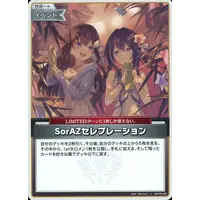 hololive - Trading Card - hololive OFFICIAL CARD GAME