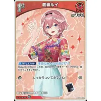 Takane Lui - Trading Card - hololive OFFICIAL CARD GAME - hololive