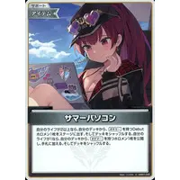 hololive - Trading Card - hololive OFFICIAL CARD GAME