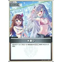 hololive - Trading Card - hololive OFFICIAL CARD GAME