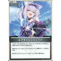 hololive - Trading Card - hololive OFFICIAL CARD GAME