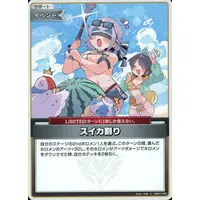 hololive - Trading Card - hololive OFFICIAL CARD GAME