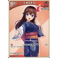 Tokino Sora - Trading Card - hololive OFFICIAL CARD GAME - hololive