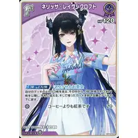 Nerissa Ravencroft - Trading Card - hololive OFFICIAL CARD GAME - Advent