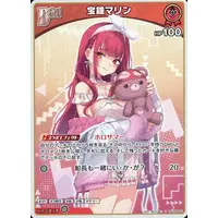 Houshou Marine - Trading Card - hololive OFFICIAL CARD GAME - hololive