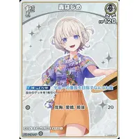 Todoroki Hajime - Trading Card - hololive OFFICIAL CARD GAME - hololive