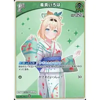 Kazama Iroha - Trading Card - hololive OFFICIAL CARD GAME - hololive