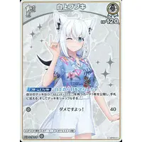 Shirakami Fubuki - Trading Card - hololive OFFICIAL CARD GAME - hololive