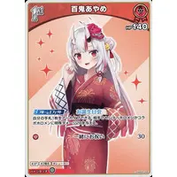Nakiri Ayame - Trading Card - hololive OFFICIAL CARD GAME - hololive