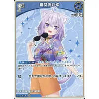 Nekomata Okayu - Trading Card - hololive OFFICIAL CARD GAME - hololive