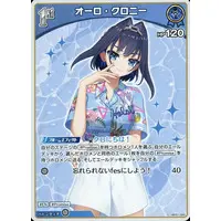 Ouro Kronii - Trading Card - hololive OFFICIAL CARD GAME - hololive English