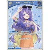 Moona Hoshinova - Trading Card - hololive OFFICIAL CARD GAME - hololive