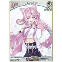 Hakui Koyori - Trading Card - hololive OFFICIAL CARD GAME - hololive